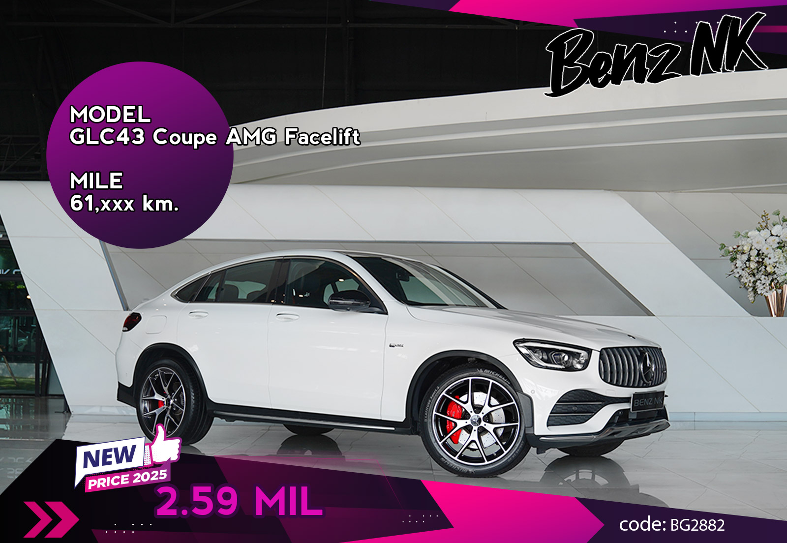 GLC43 Coupe AMG Facelift
